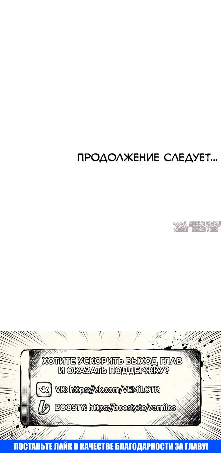 «Пуповина», глава 23, страница 10.001000000