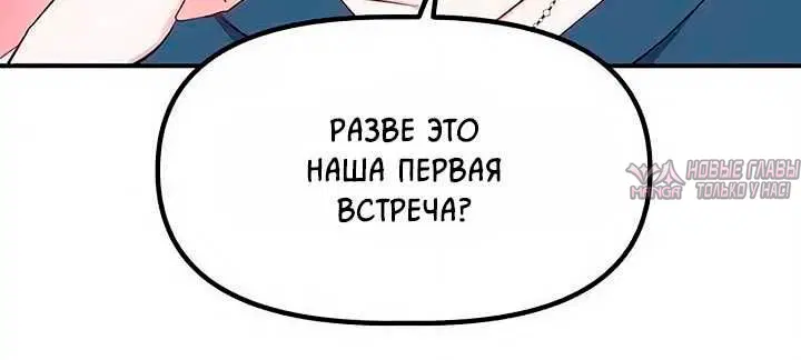 «Если завтра наступит раньше», глава 5, страница 1.002000000