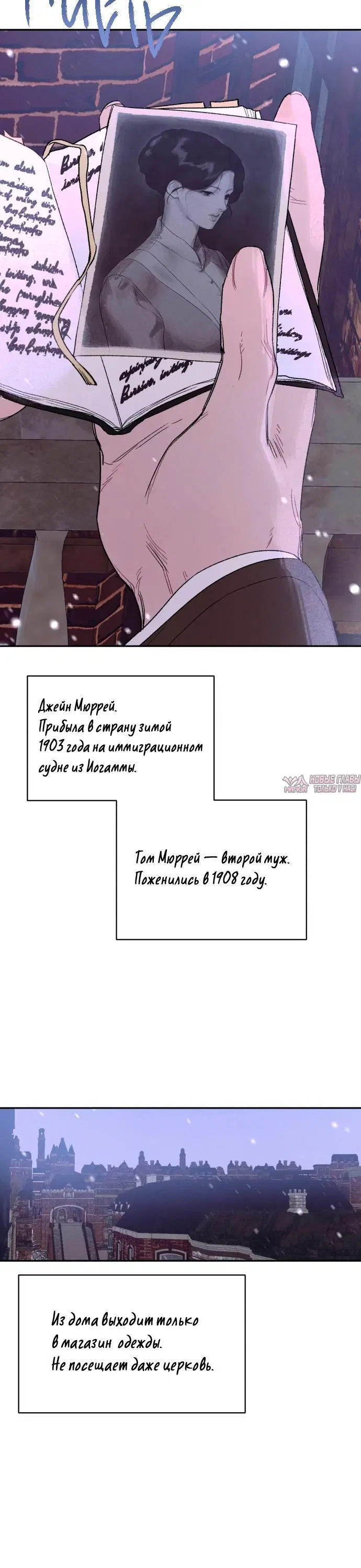 «Седьмой клиент», глава 1, страница 9.001000000