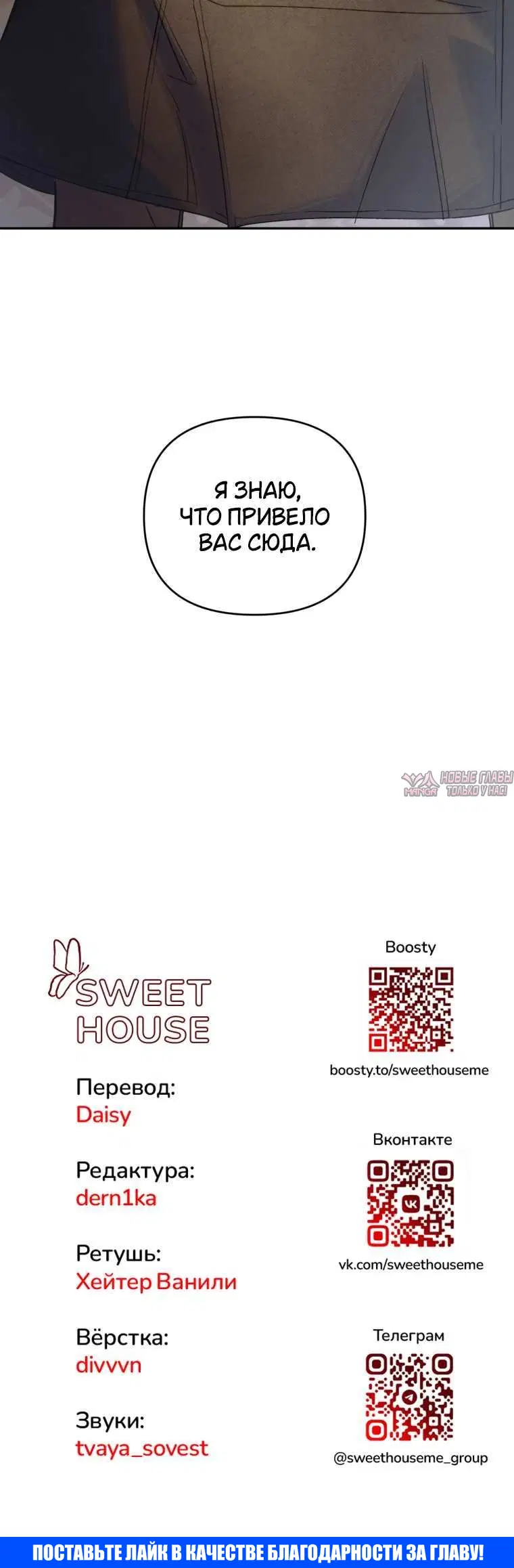 «Седьмой клиент», глава 3, страница 9.001000000