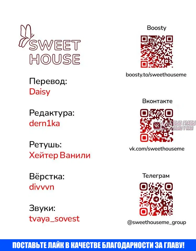«Седьмой клиент», глава 1, страница 17.000000000