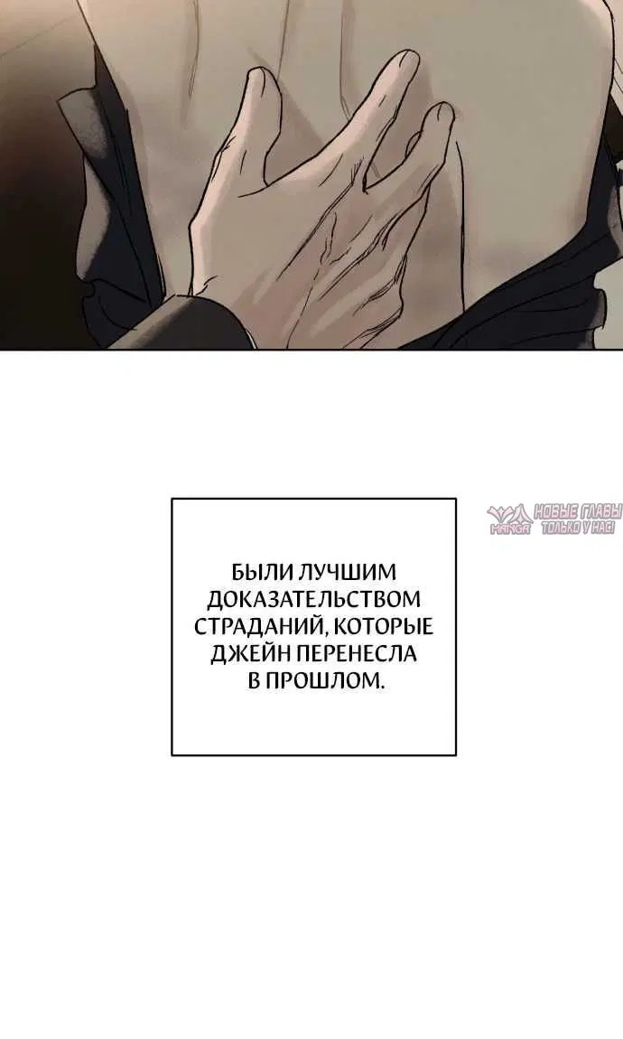 «Седьмой клиент», глава 14, страница 7.001000000