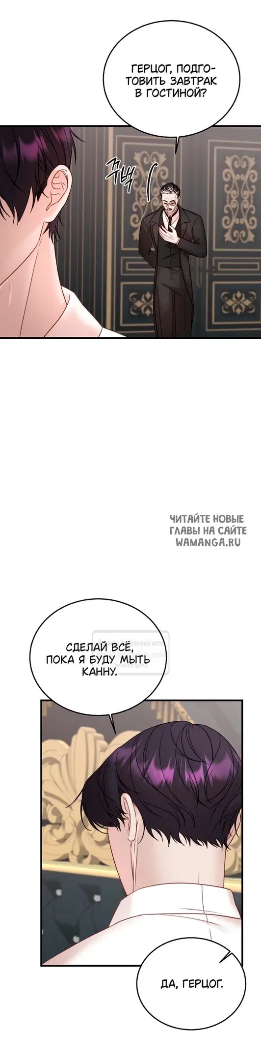 Page 25.000