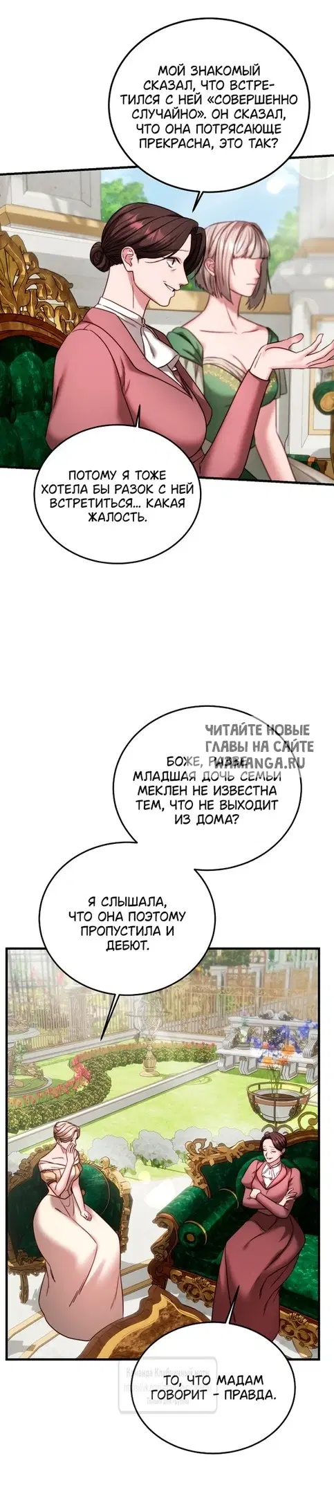 Page 25.000