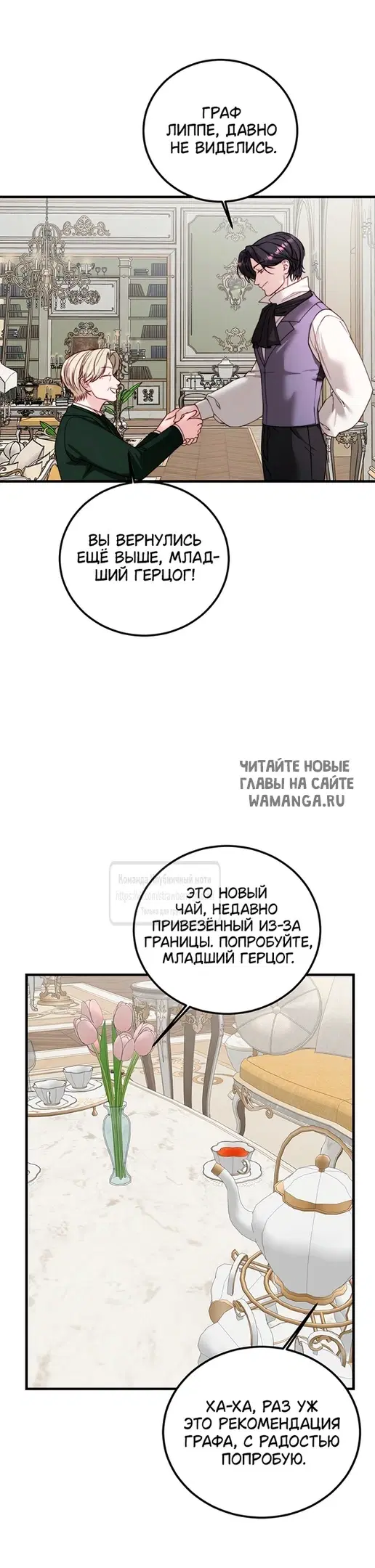 Page 25.000