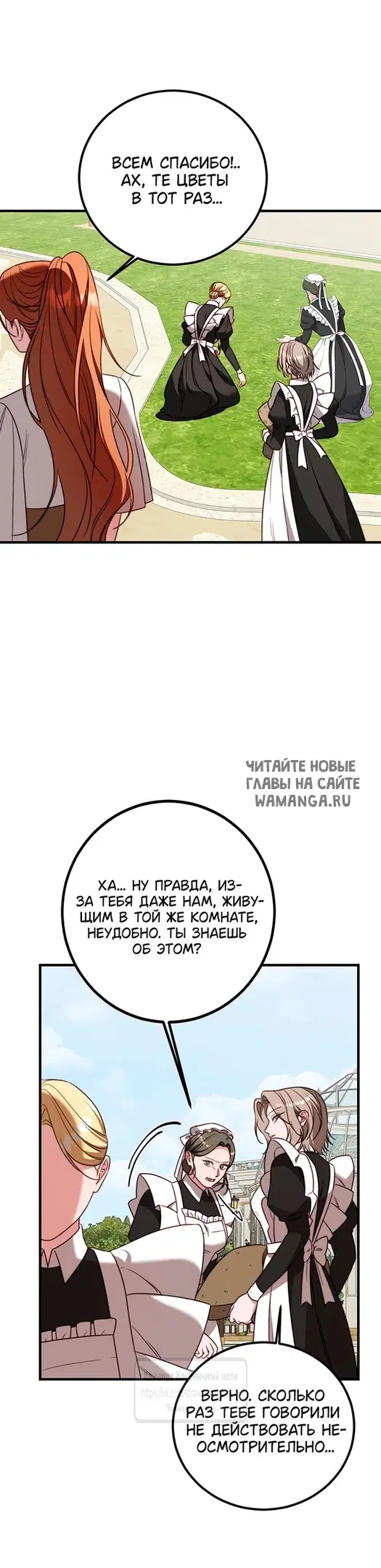 Page 36.000