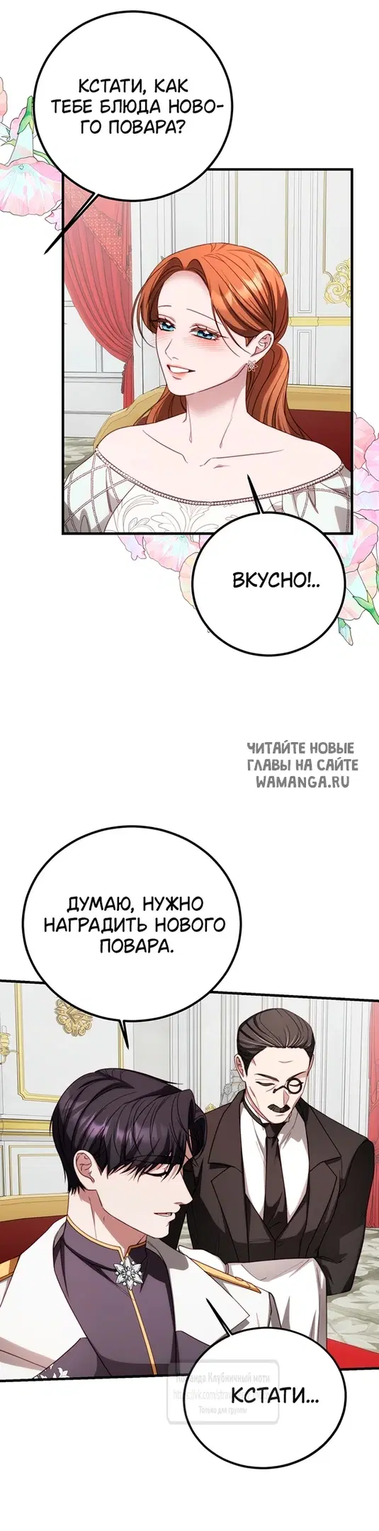 Page 30.000