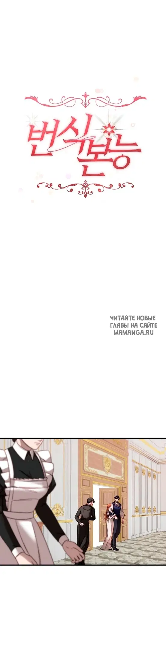 Page 48.000