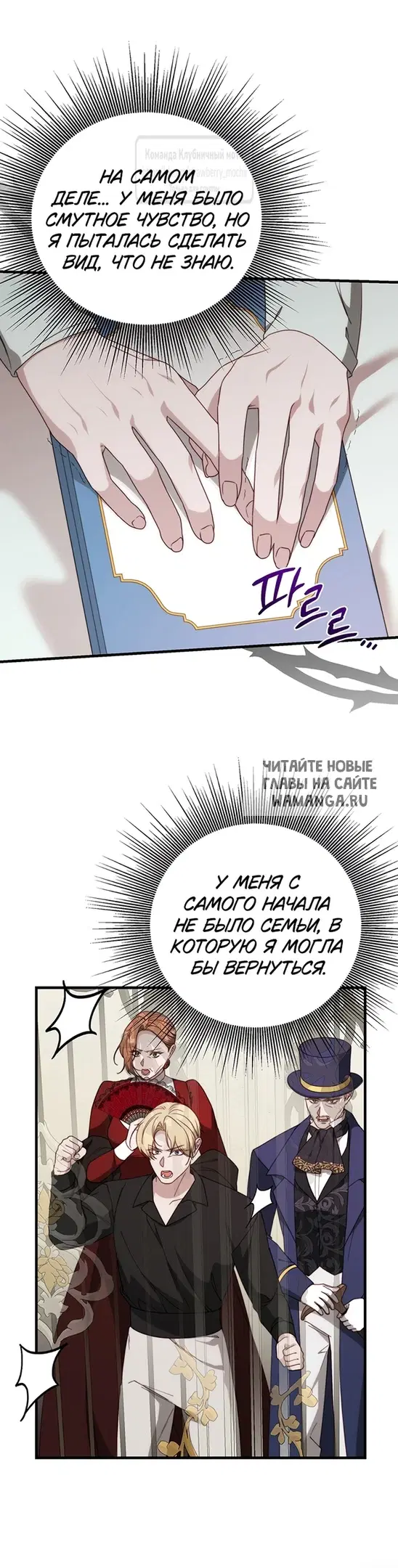 Page 54.000