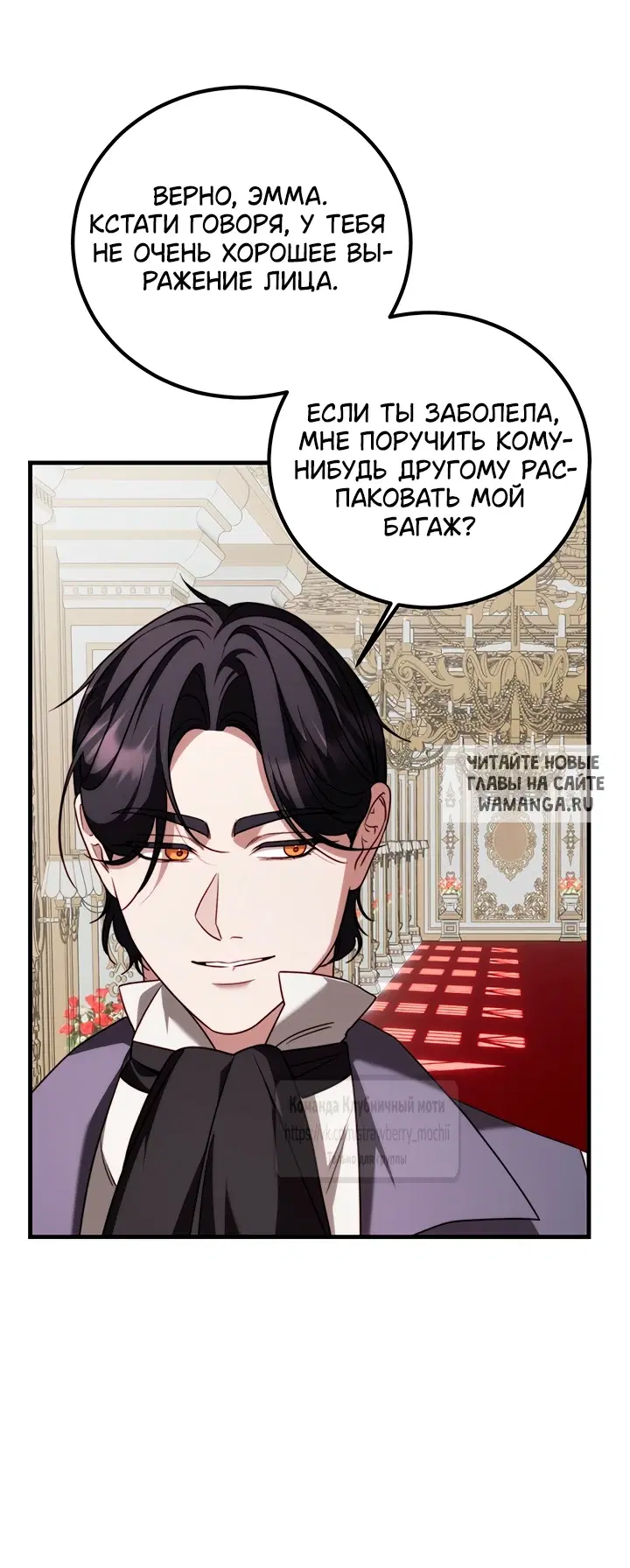 Page 54.000