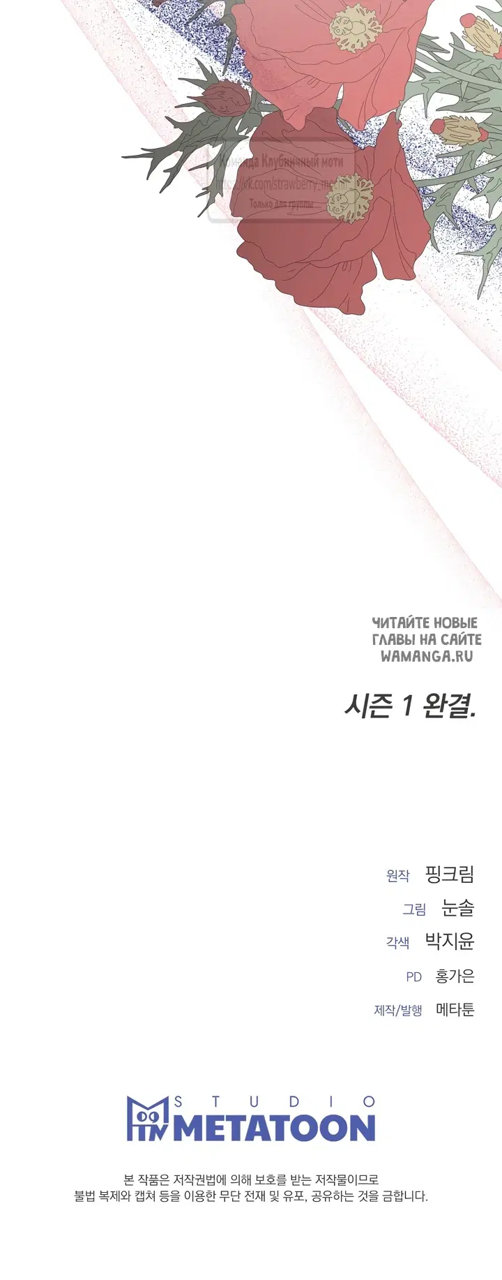 Page 58.000