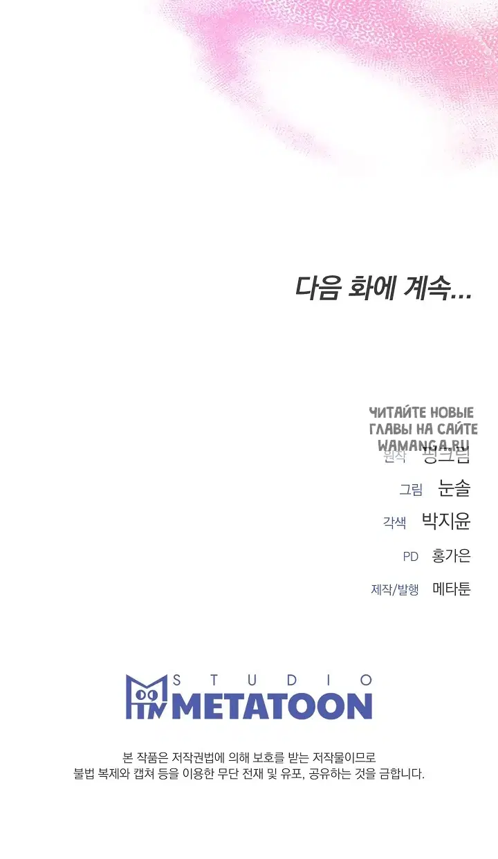 Page 59.000