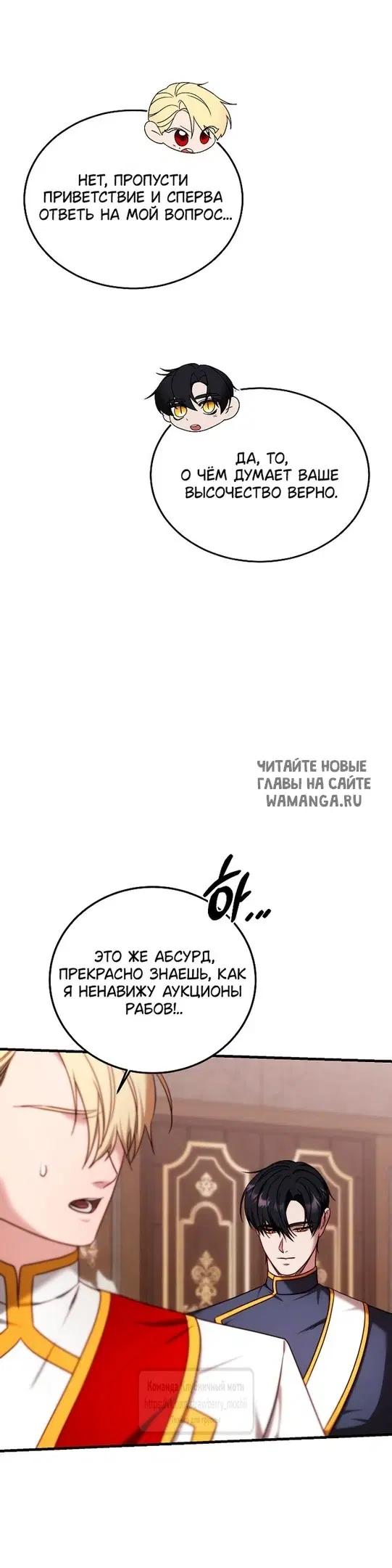 Page 50.000