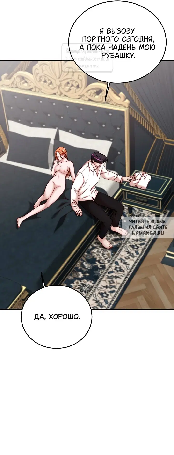 Page 53.000