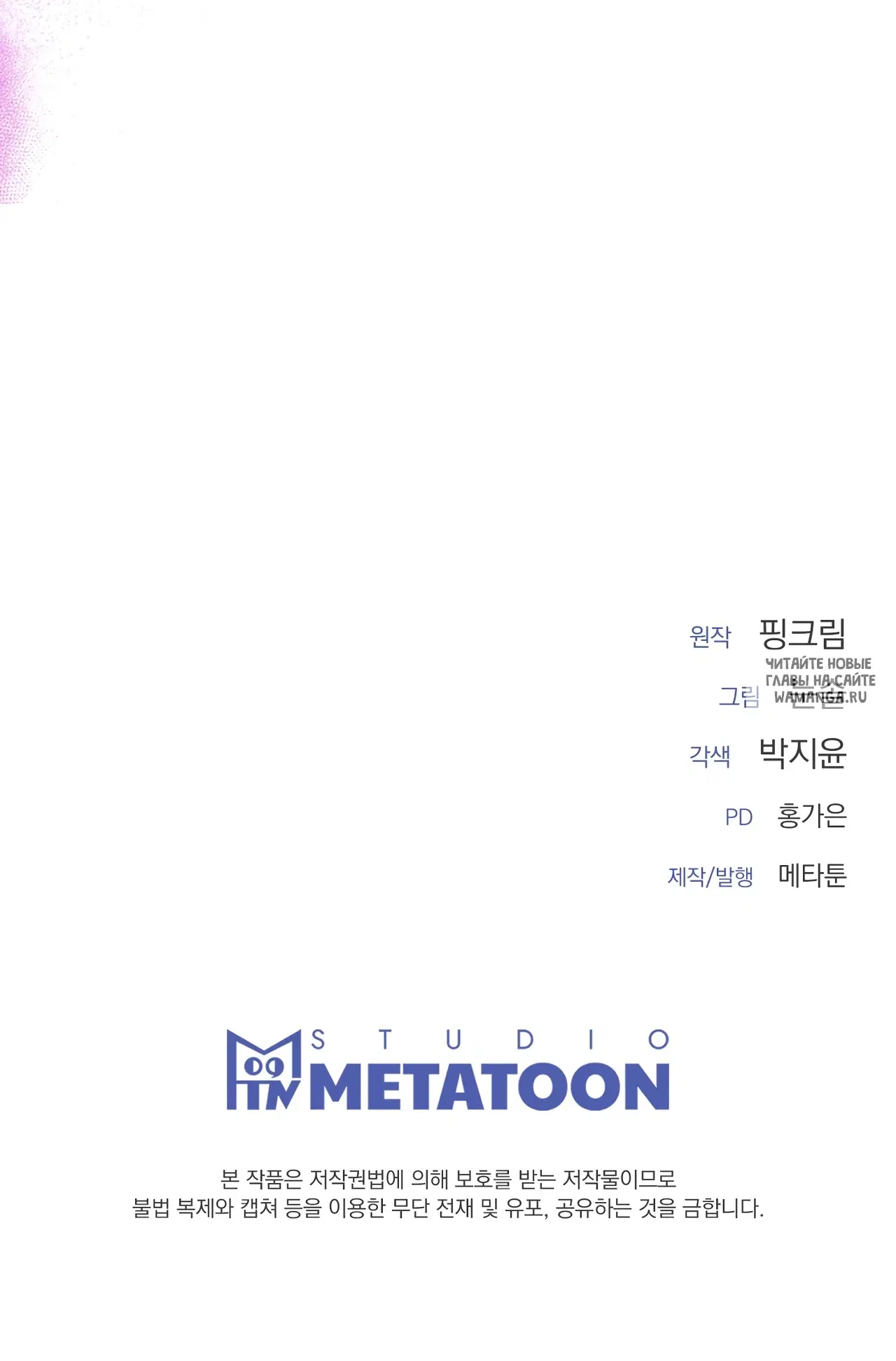 Page 65.000