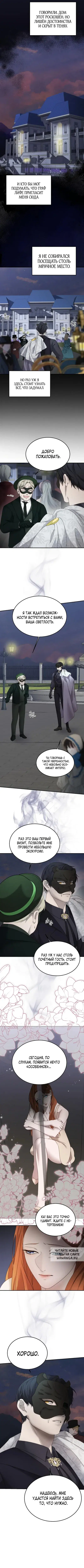 Page 6.000000000