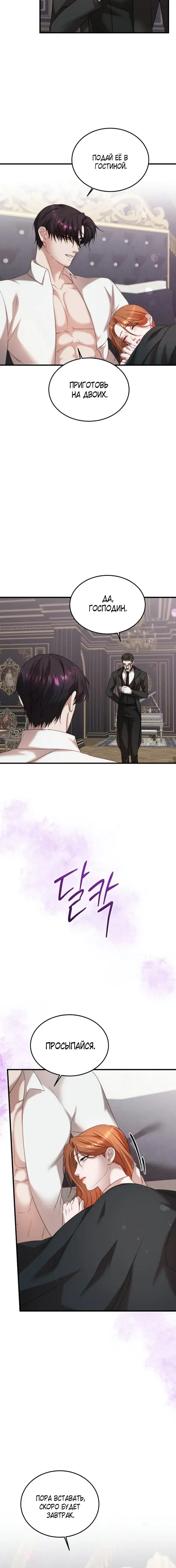 Page 6.001