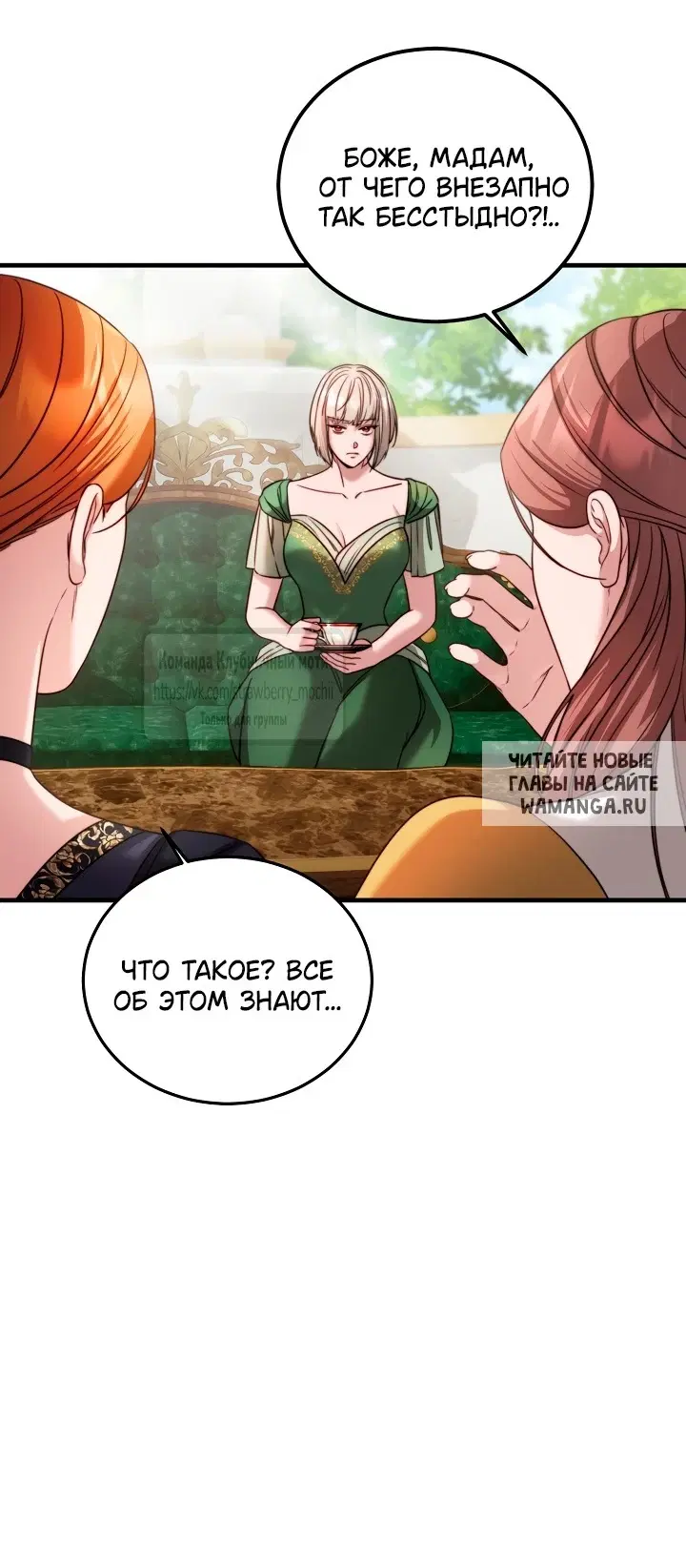 Page 6.000