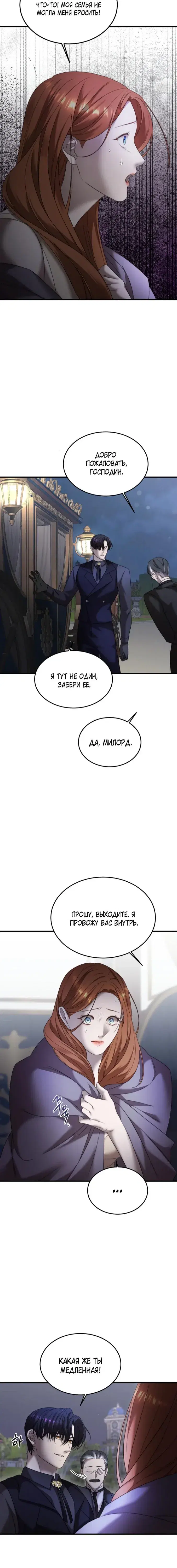 Page 7.001
