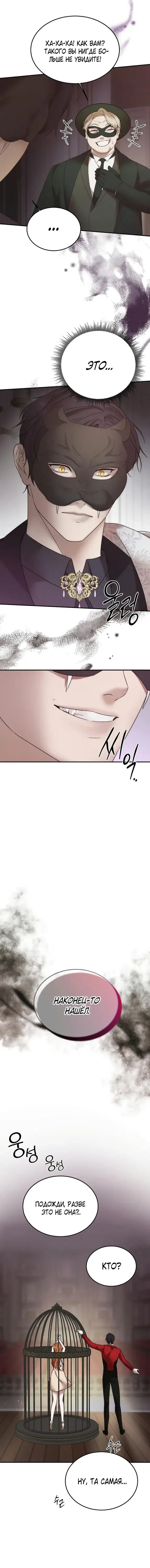 Page 7.001000000