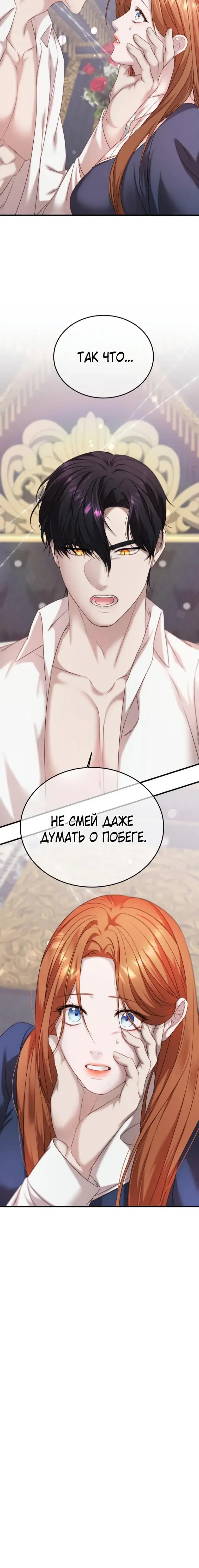 Page 7.001