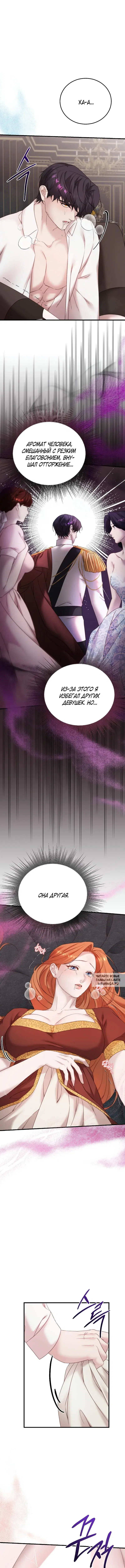 Page 7.000