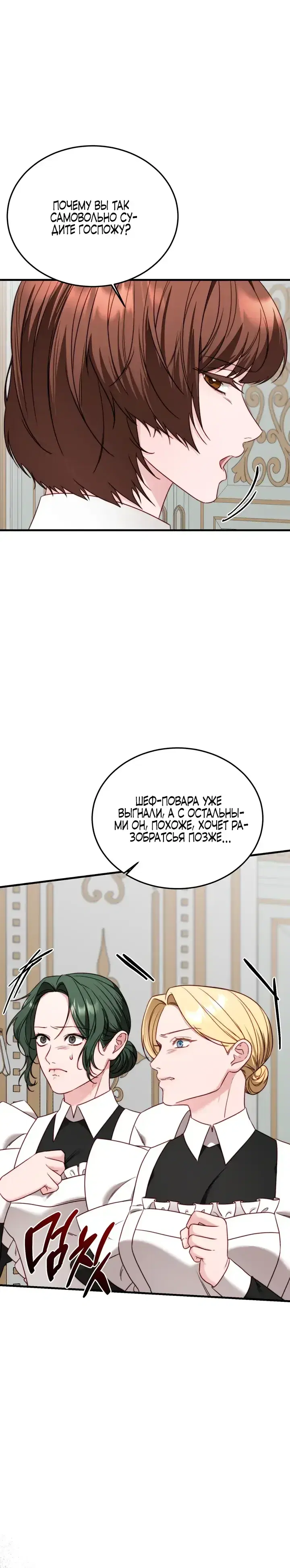 Page 8.001