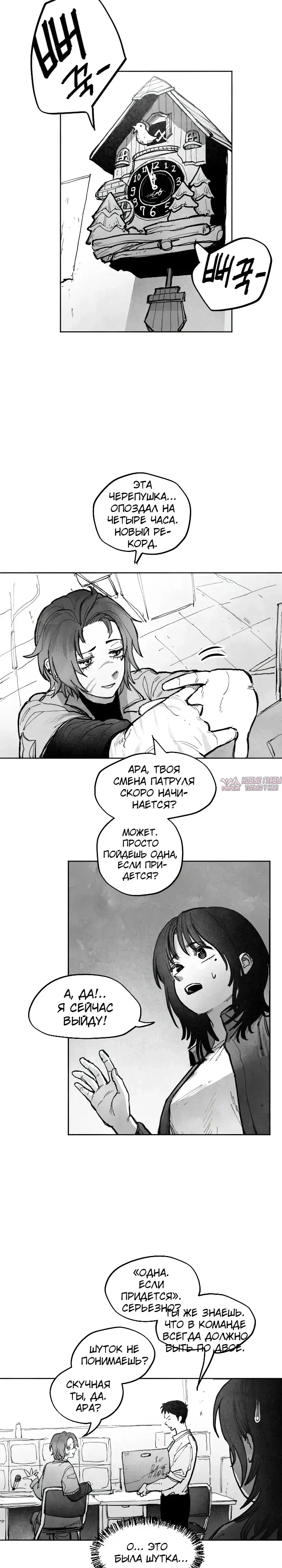 «Величайший маг», глава 2, страница 19.000000000