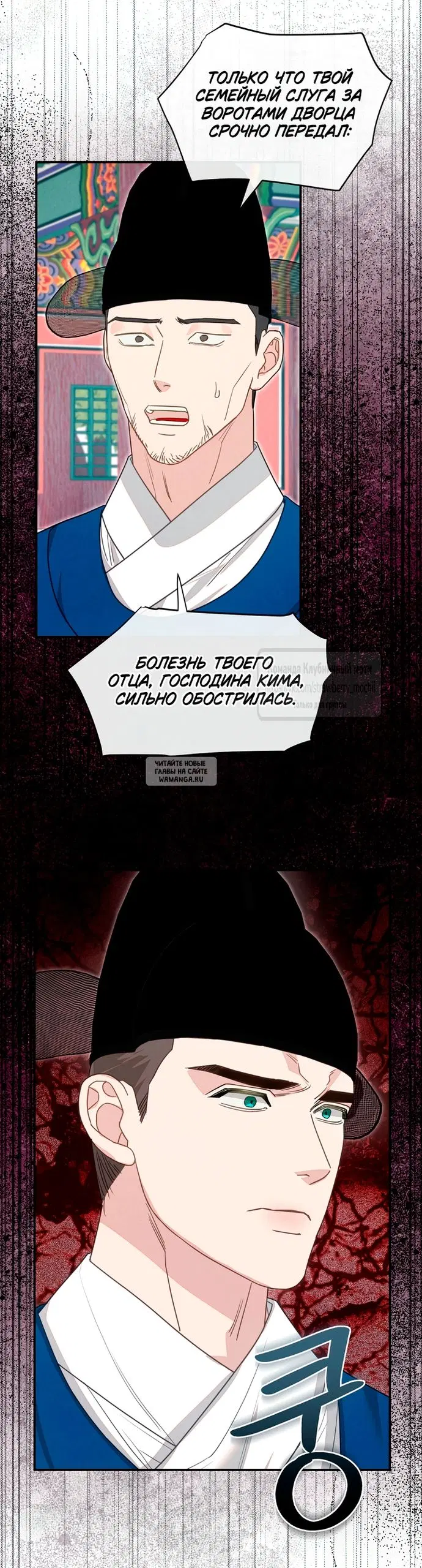 Page 28.000