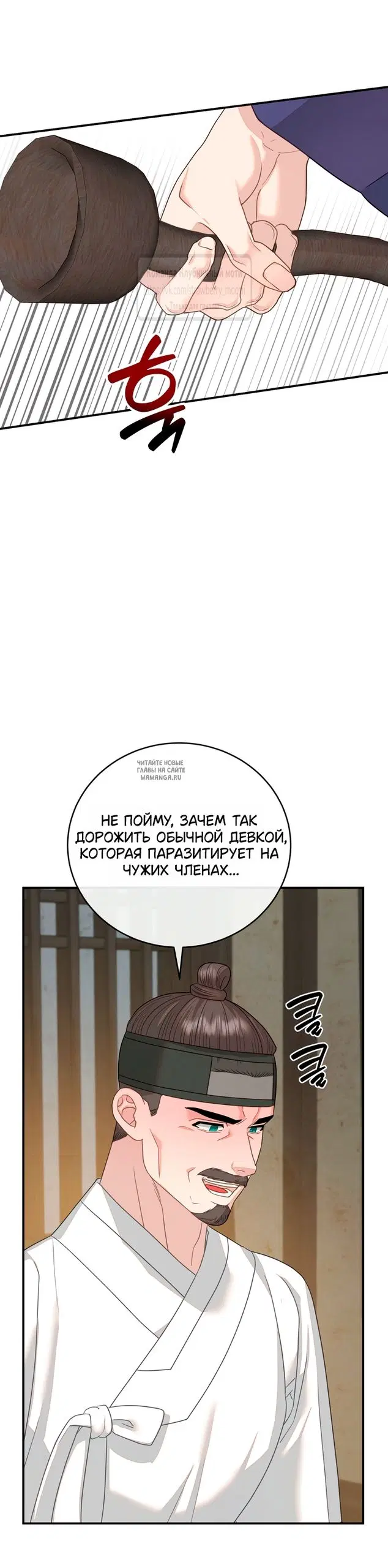 Page 28.000