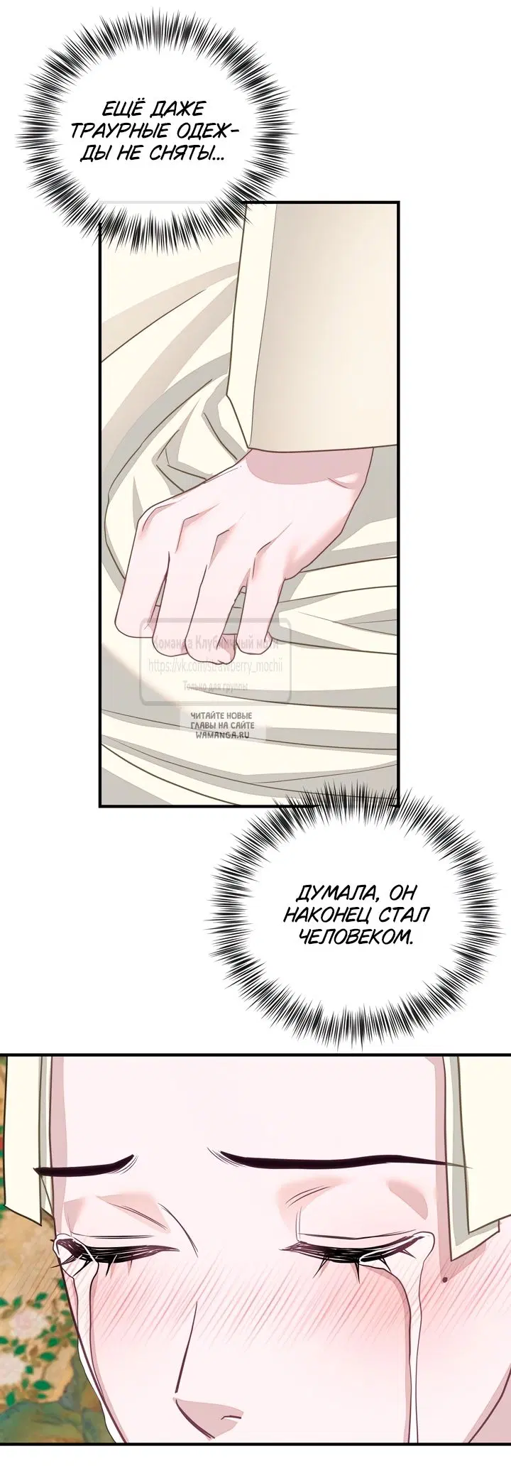 Page 36.000