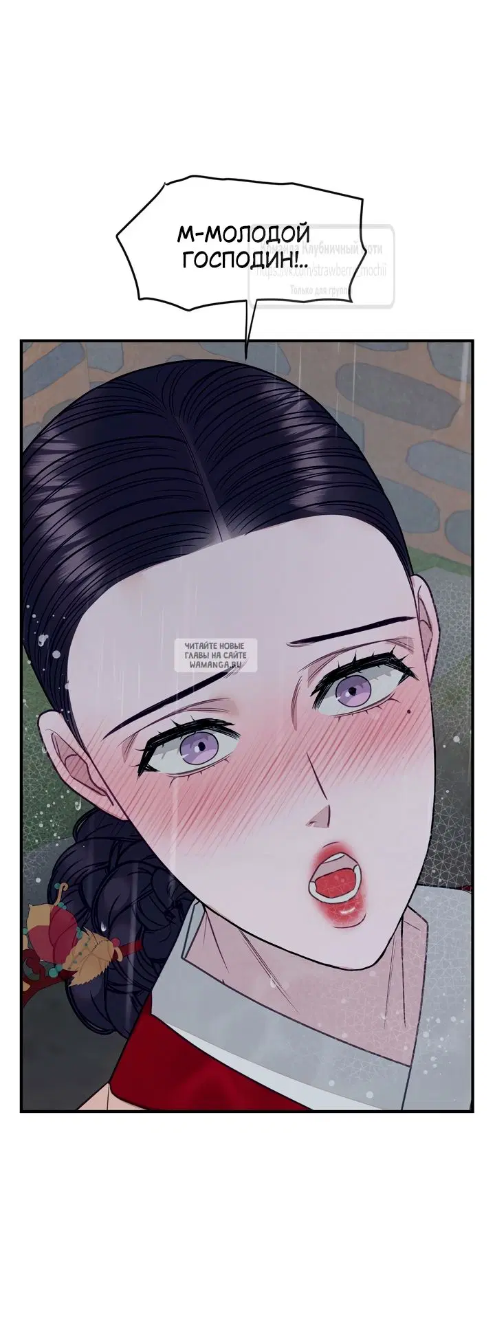 Page 32.000