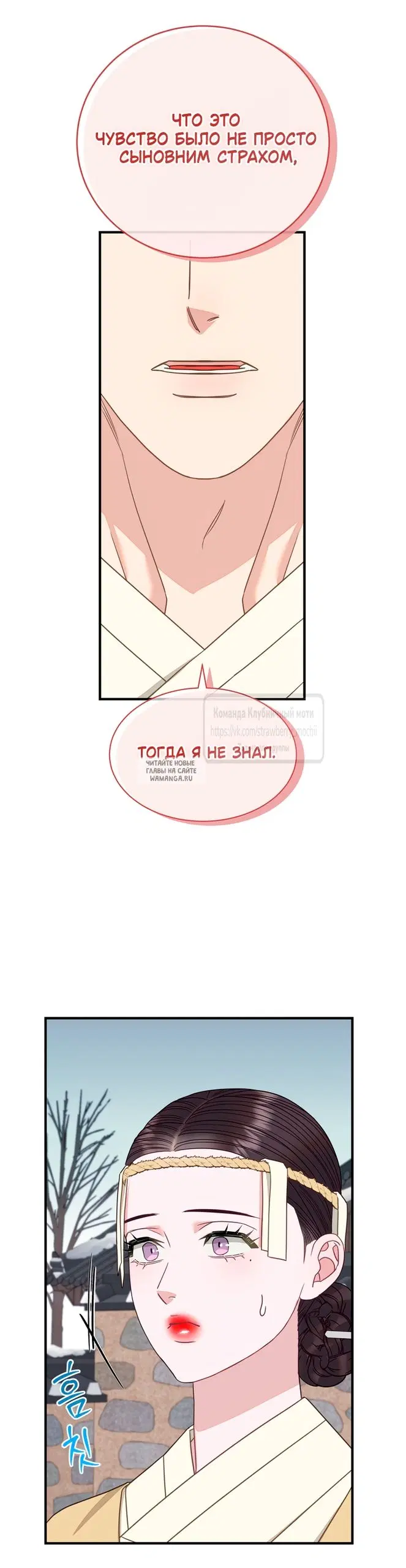 Page 33.000