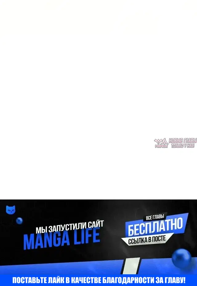«Замужество злодейке в радость», глава 3, страница 22.000000000