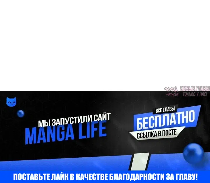 «Замужество злодейке в радость», глава 1, страница 27.000000000
