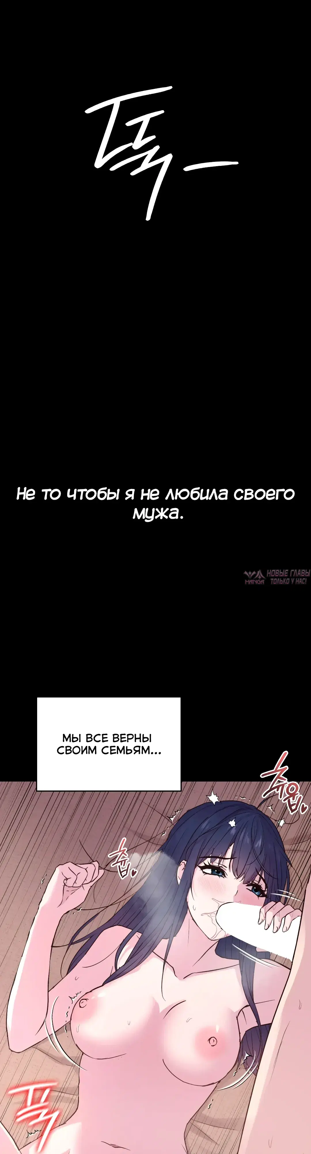 «Тайные отношения», глава 14, страница 14.000000000