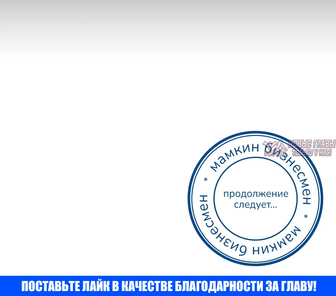«Тайные отношения», глава 6, страница 16.000000000