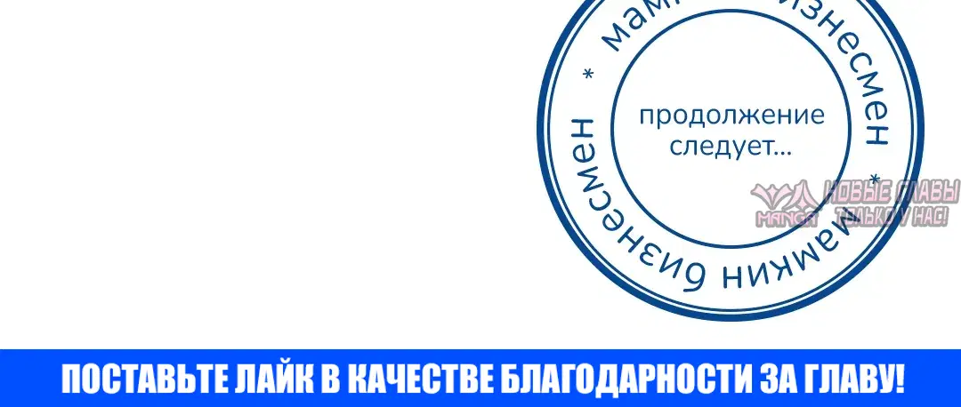 «Тайные отношения», глава 26, страница 16.000000000
