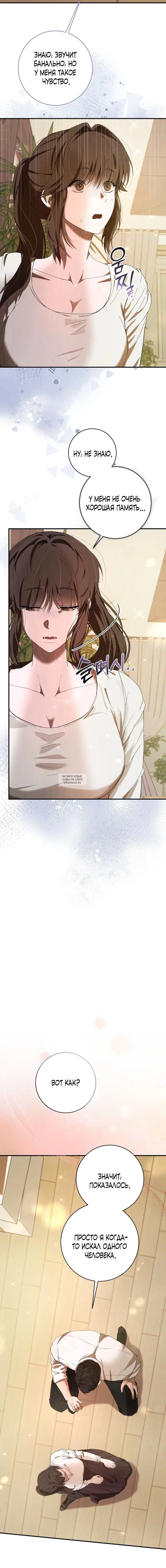 Page 19.000