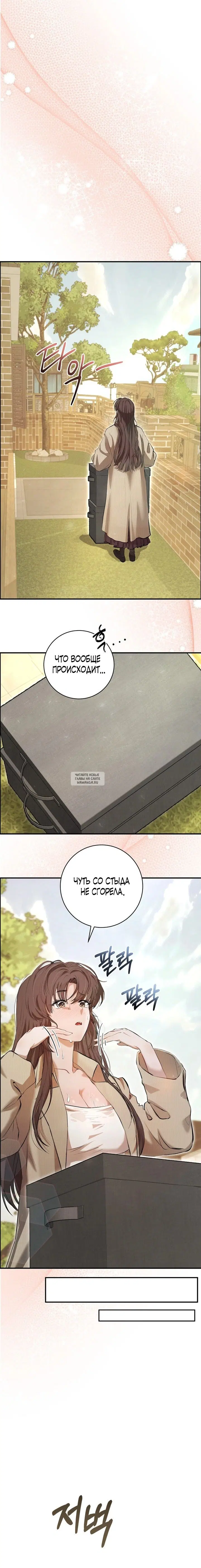 Page 11.000
