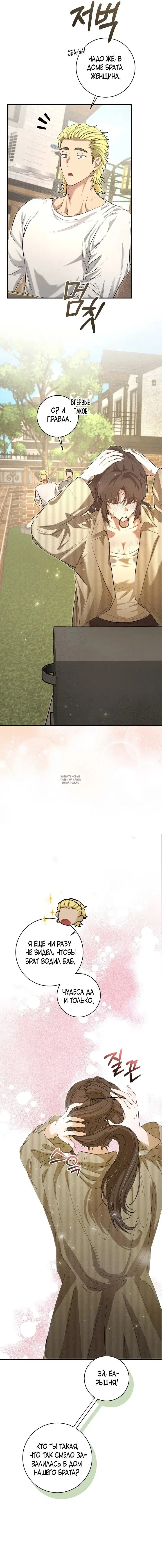 Page 12.000