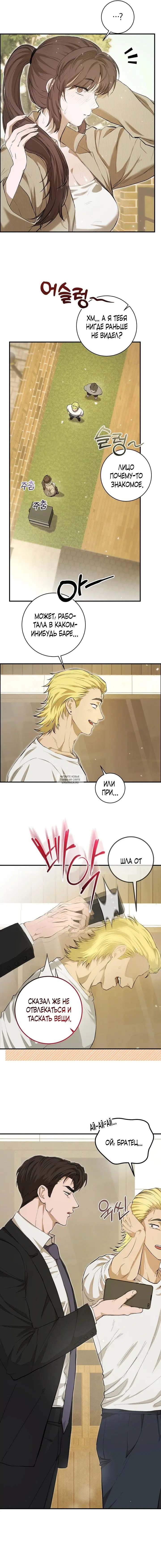 Page 13.000