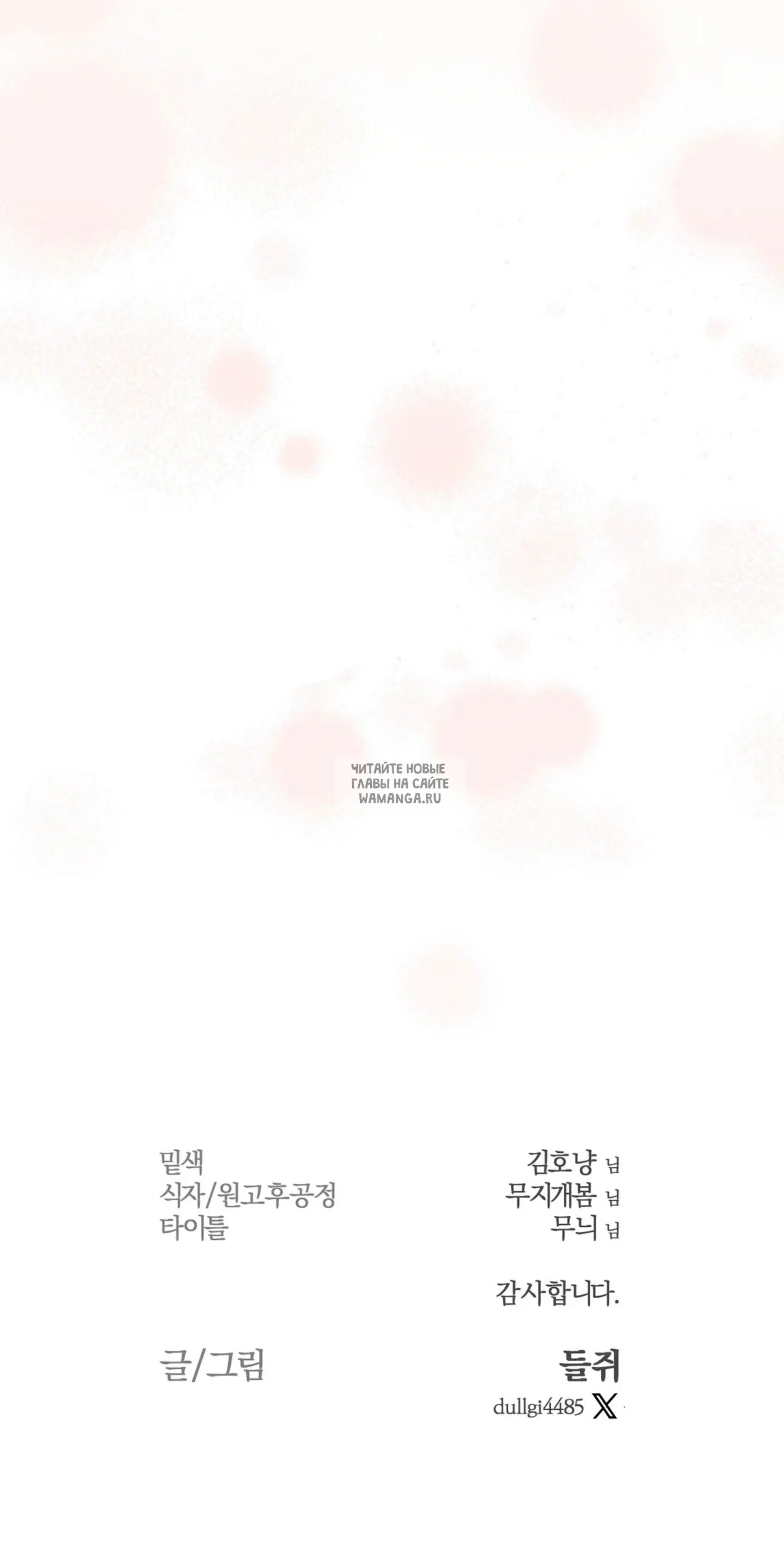 Page 50.000