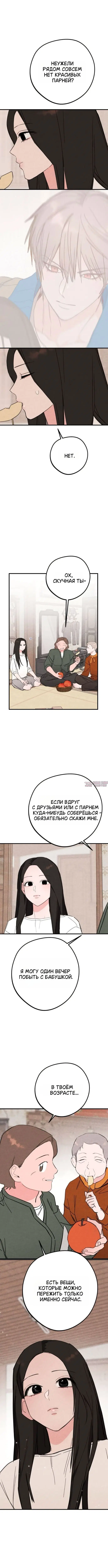 Page 4.000