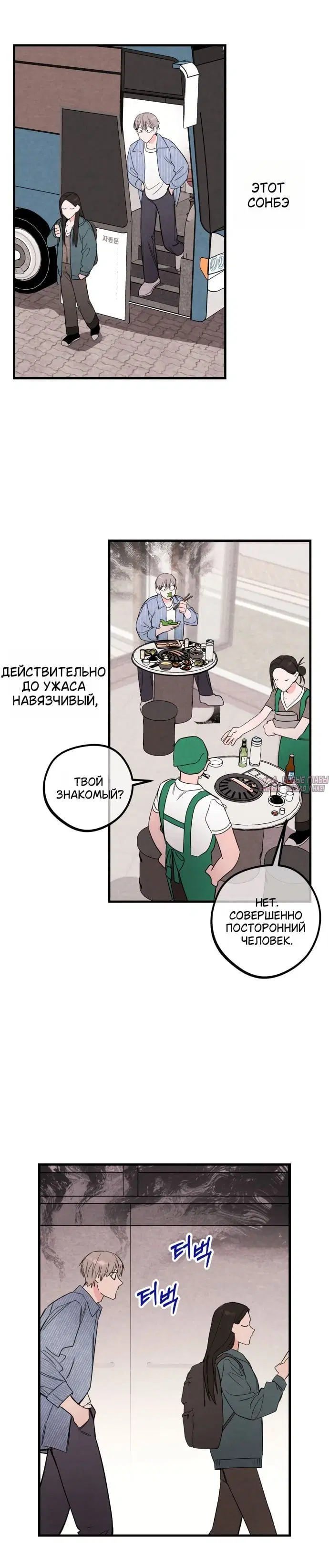 Page 5.001