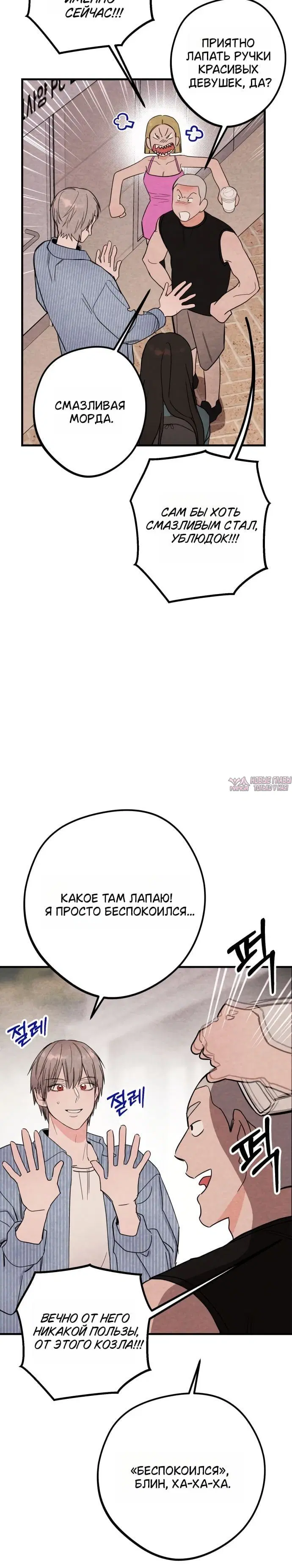 Page 7.001