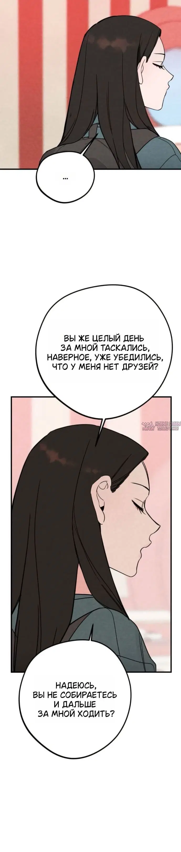 Page 7.001