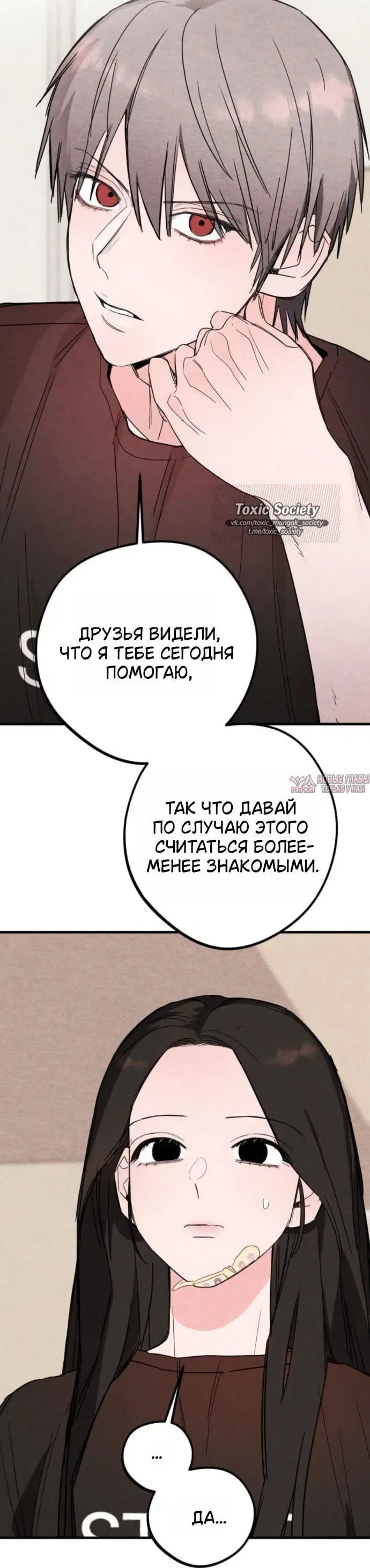 Page 8.001