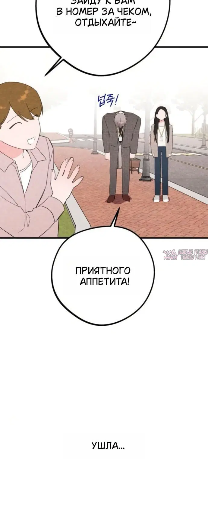 Page 8.001