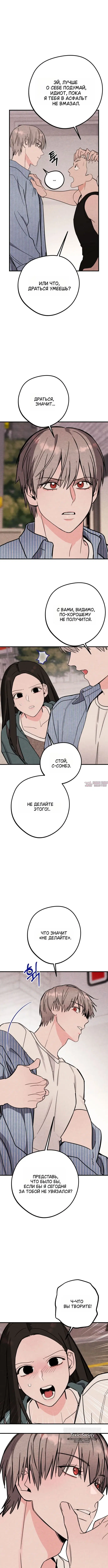 Page 8.000
